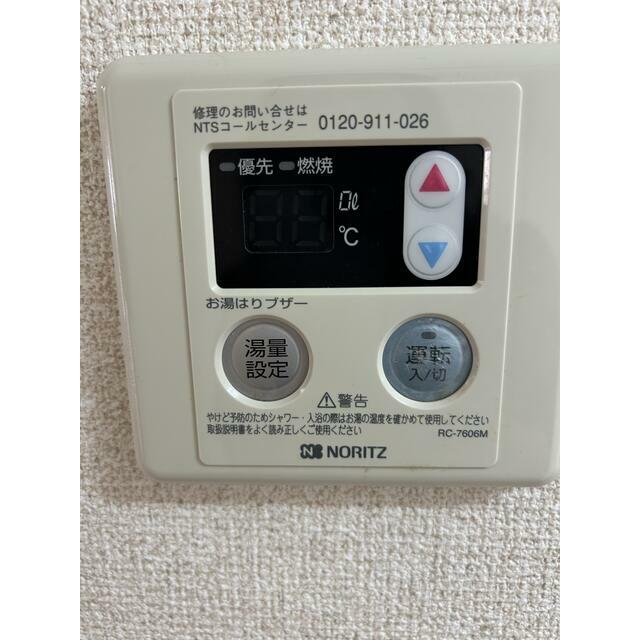 その他10