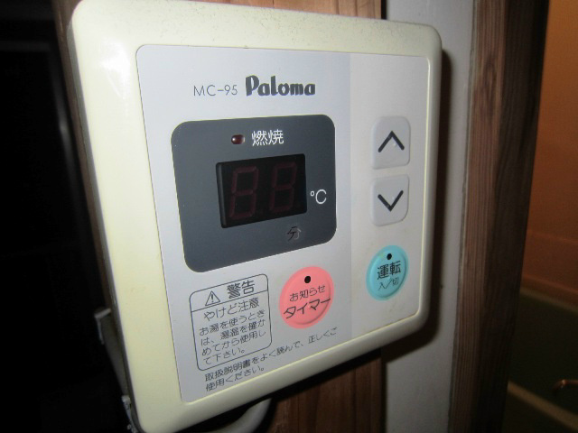 望栄荘 その他