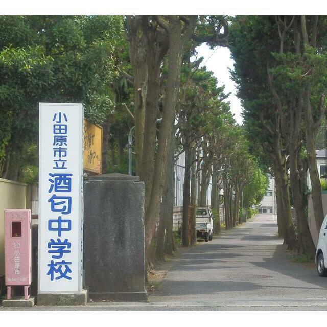 アービスＳＷ 周辺画像3