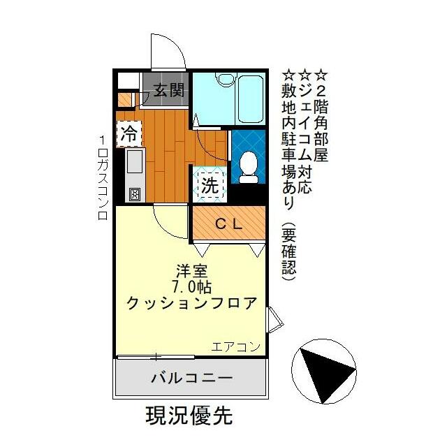 エスポワール 201号室 間取り