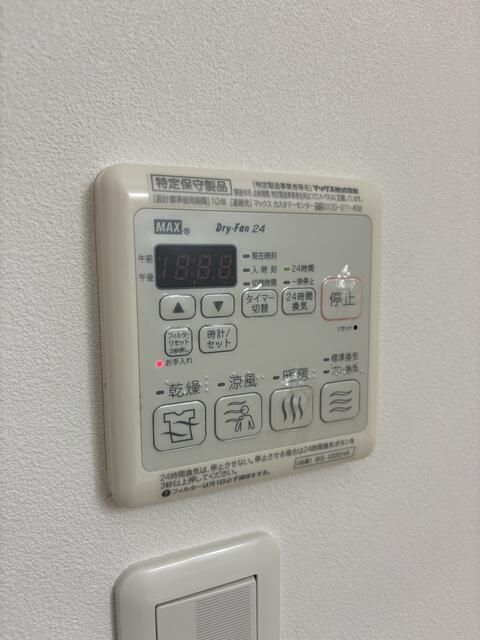 小町メゾン その他外観1