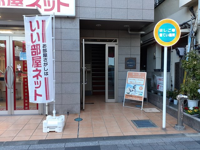 喜久屋ビル その他7