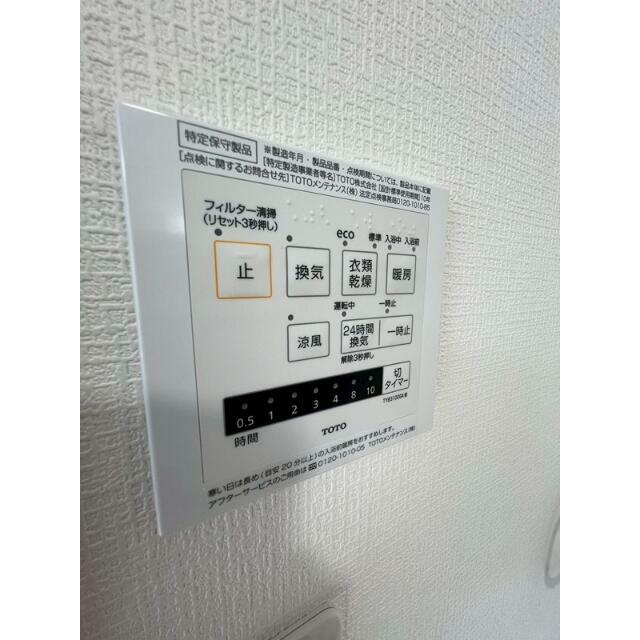 アドヴァンスＴＴ２号館 その他14