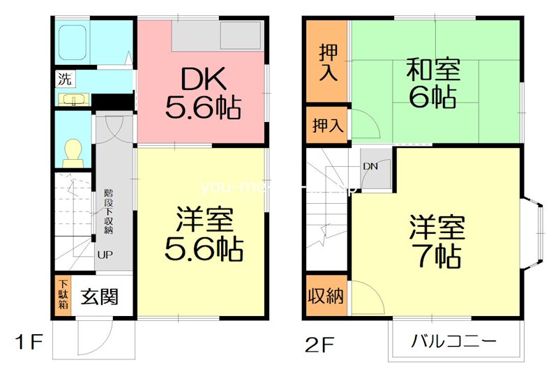 メゾン久保田Ⅱ A号室 間取り