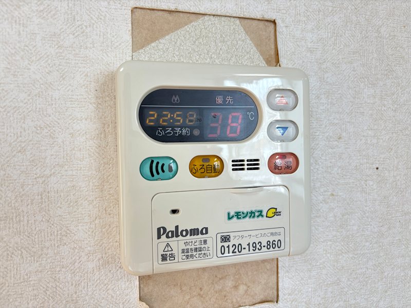 メゾン久保田Ⅱ その他6