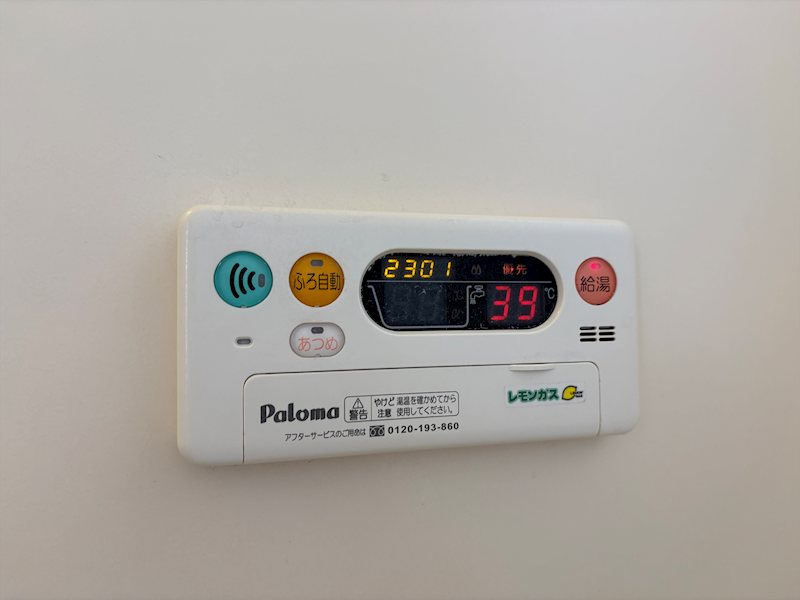 メゾン久保田Ⅱ その他7