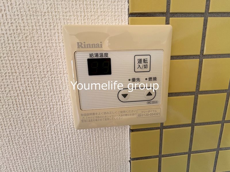 リアライズ伊勢原 その他6