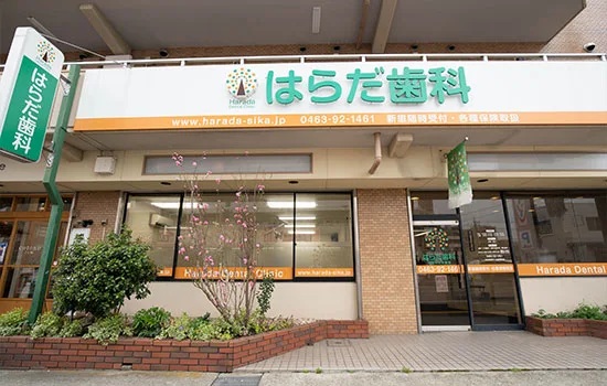 リアライズ伊勢原 周辺画像3