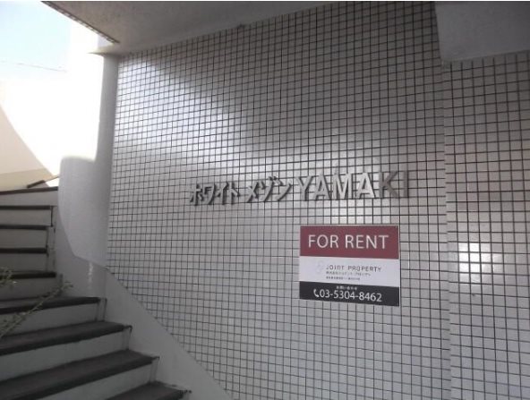 リアライズ伊勢原 その他外観2