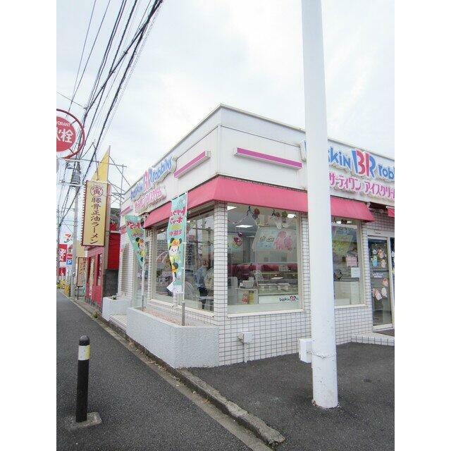 周辺画像1