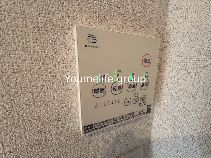 サンフロントあずま その他13