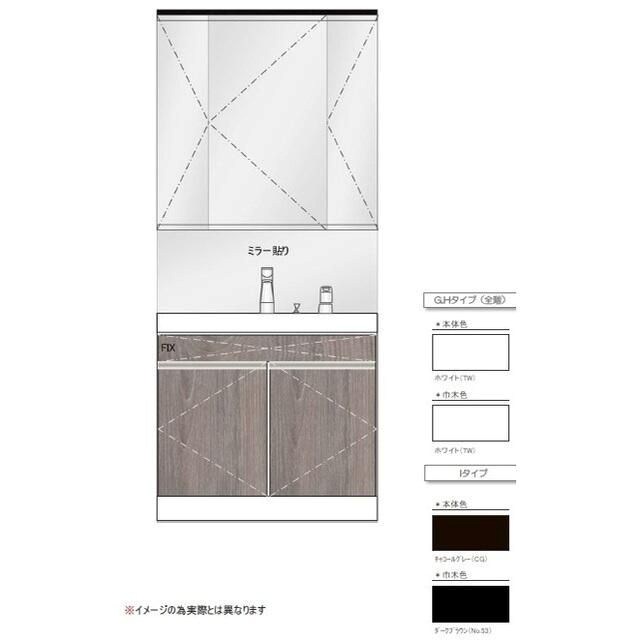 ※イメージパース・現況優先 LUXENA+PAWS藤沢 その他1