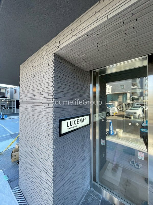 ＬＵＸＥＮＡ＋ＰＡＷＳ藤沢 その他外観1