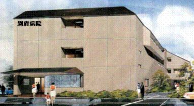 アステル藤沢 総合病院