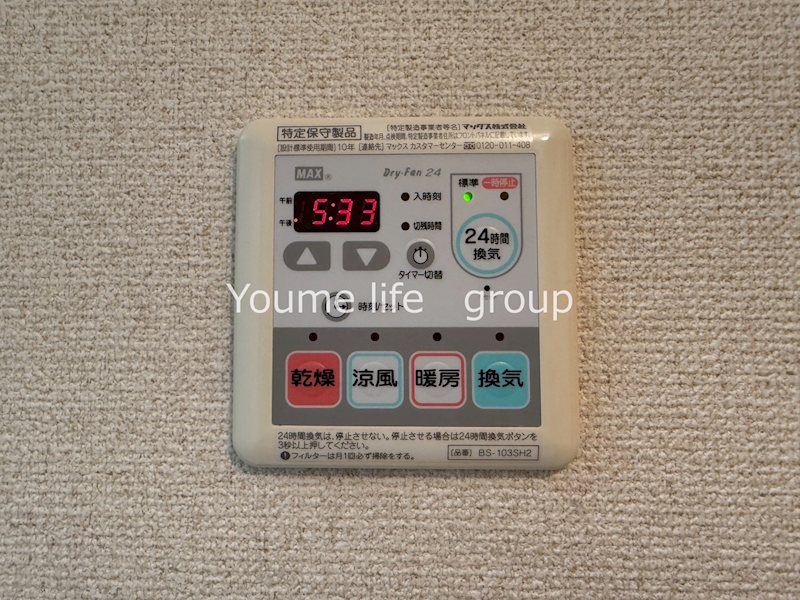 レ・パステック湘南平塚 その他3