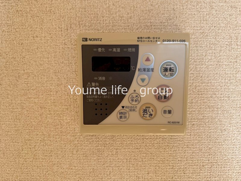 レ・パステック湘南平塚 その他5