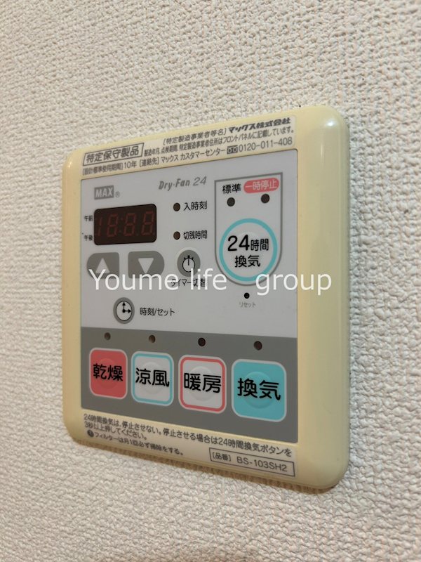 レ・パステック湘南平塚 その他5