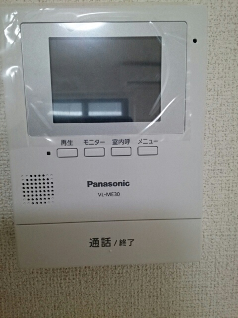サンアーバン湘南 その他6