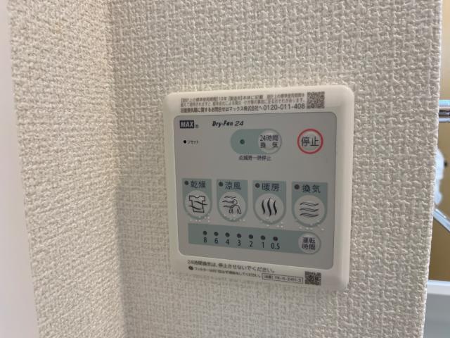 オルテンシア別館 その他8