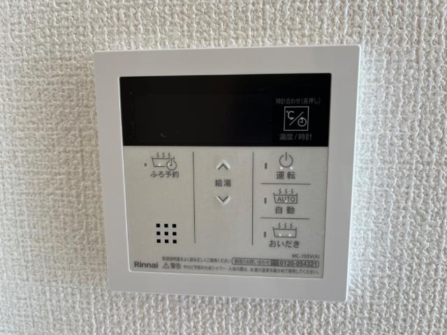 オルテンシア別館 その他15