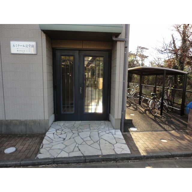 ルミナール辻堂南 その他9