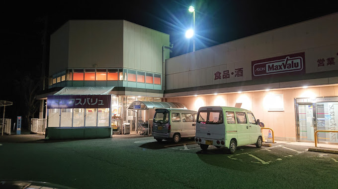 セレーノコトー 周辺画像2