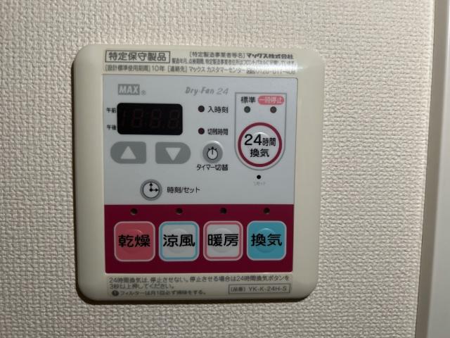 ソフィア その他2
