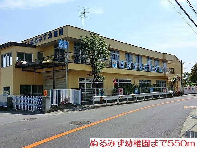 ぬるみず幼稚園まで550m カリダ その他外観5