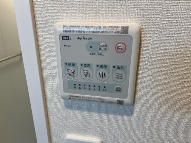 メゾン　フルール その他13