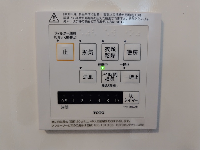 CIRLINE その他4