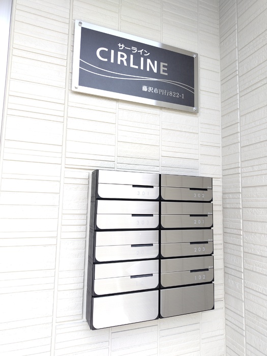 CIRLINE その他外観1