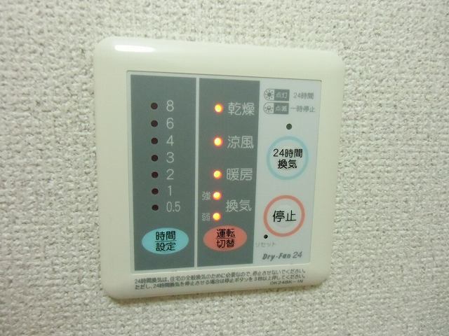 ハーヴェスト&amp;rsquo;０３ その他7