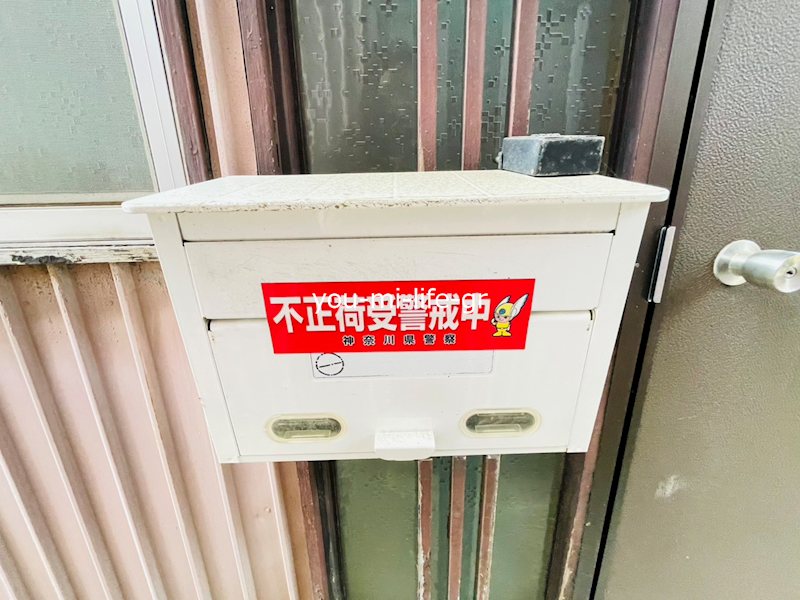 平塚市上平塚貸戸建 その他8