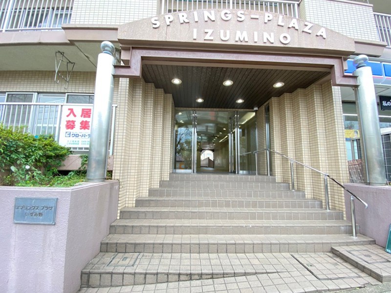 スプリングスプラザいずみ野 その他外観1