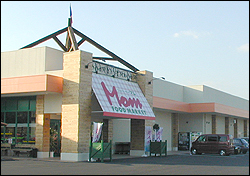 FOOD MARKET Mom(フードマーケットマム) 湘南みずき店 ドリーミー湘南 Ⅰ 周辺画像3