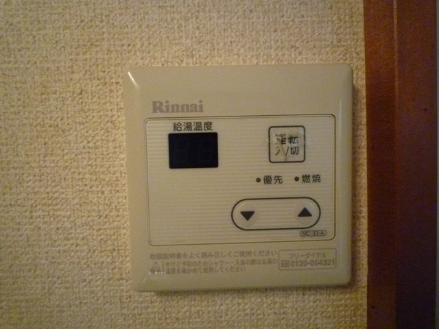 エンドレス その他4