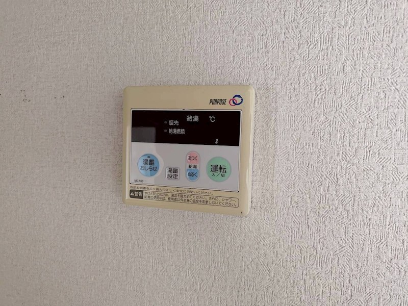 ハイツフロイデⅠ その他5