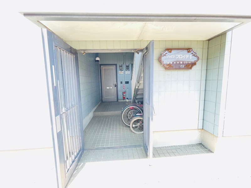 ハイツフロイデⅠ その他外観2