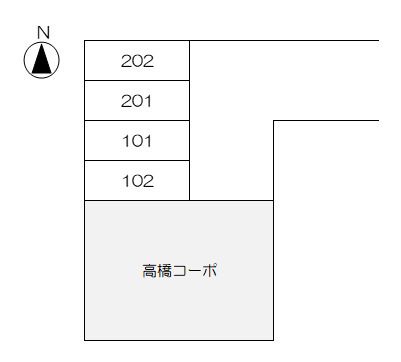 高橋コーポ その他12