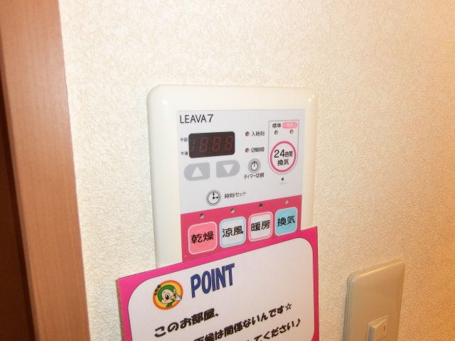 給湯 OKM(オーケーエム) その他17