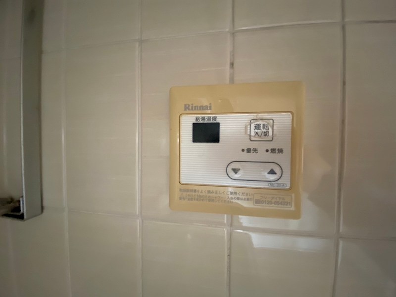 ※別部屋参考写真※ 内藤マンションA棟 その他5