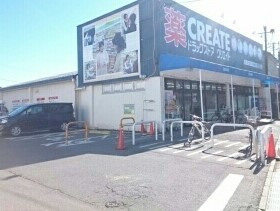 クリエイトまで150m フロートウェーブ茅ヶ崎 その他外観3