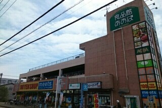 センターヴィレッジⅢ その他外観4