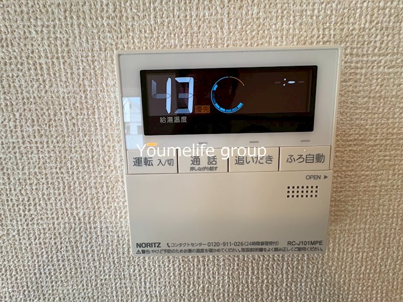 S-Flat　A棟 その他10