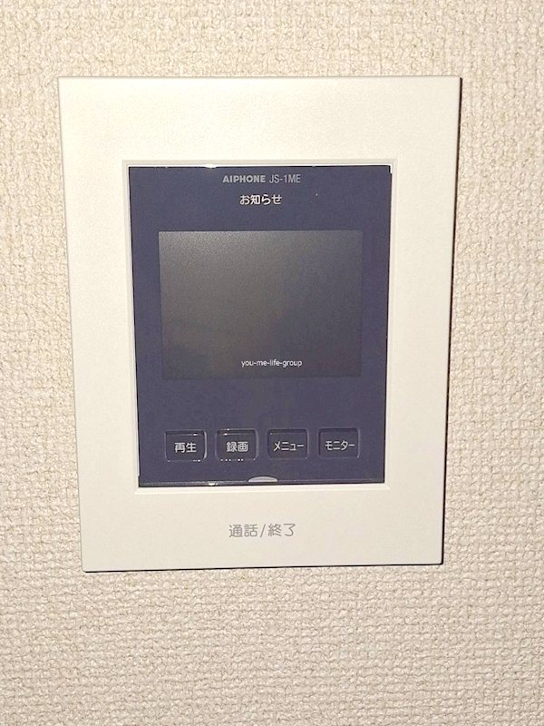ブリーズハウスⅠ その他4