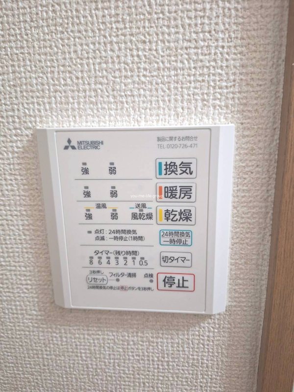 ブリーズハウスⅠ その他5