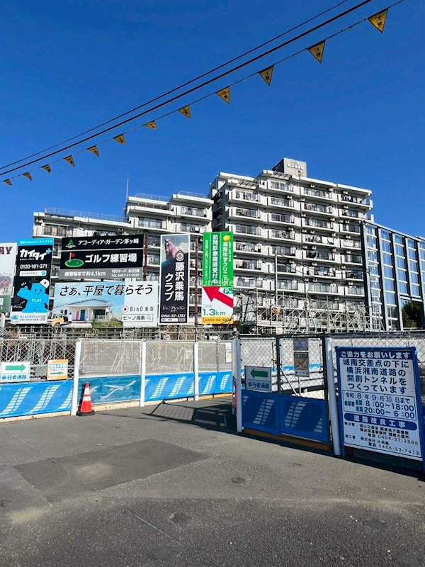 クリオ藤沢伍番館 その他外観5