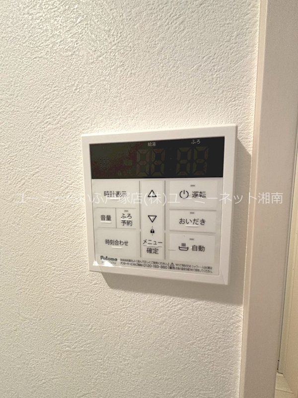 ＦＩＯＲＥ戸塚　壱番館 その他7