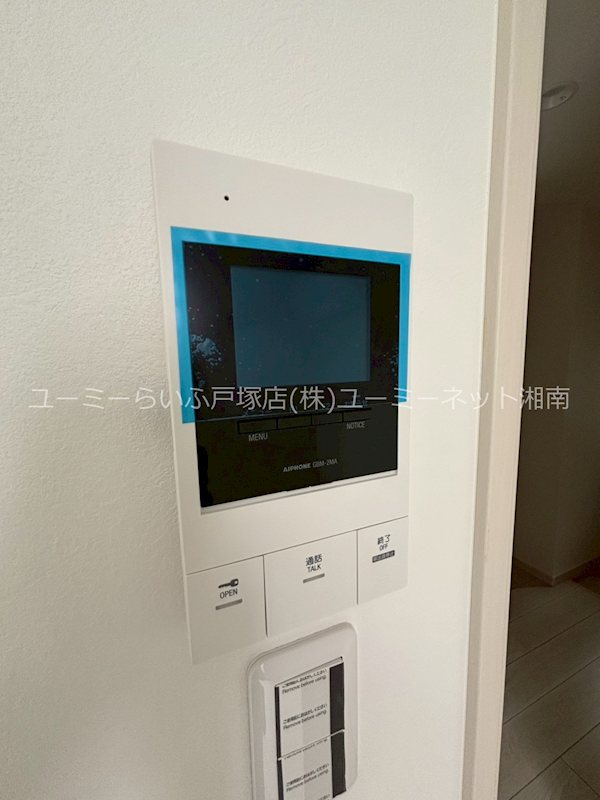 ＦＩＯＲＥ戸塚　壱番館 その他3