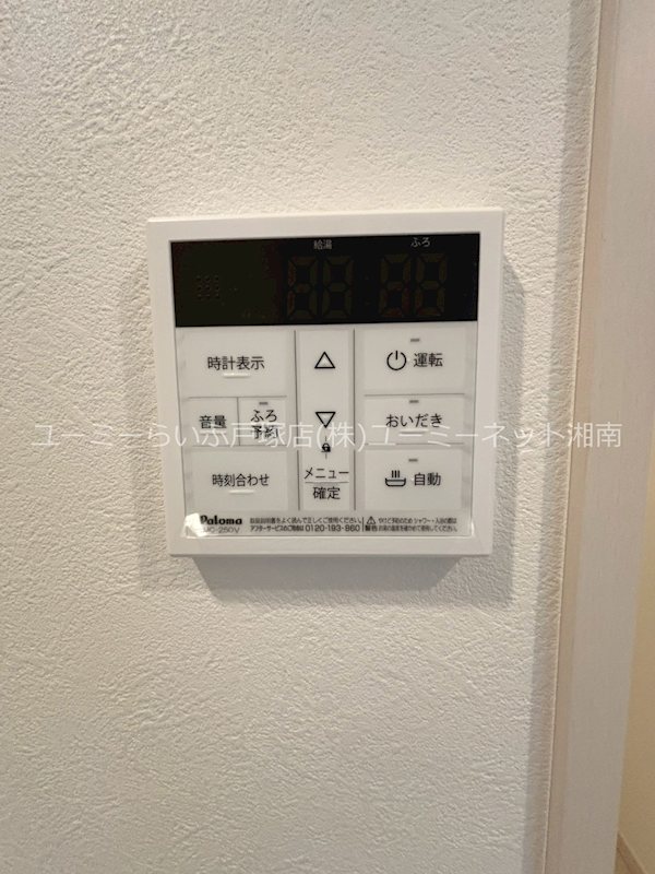 ＦＩＯＲＥ戸塚　壱番館 その他7